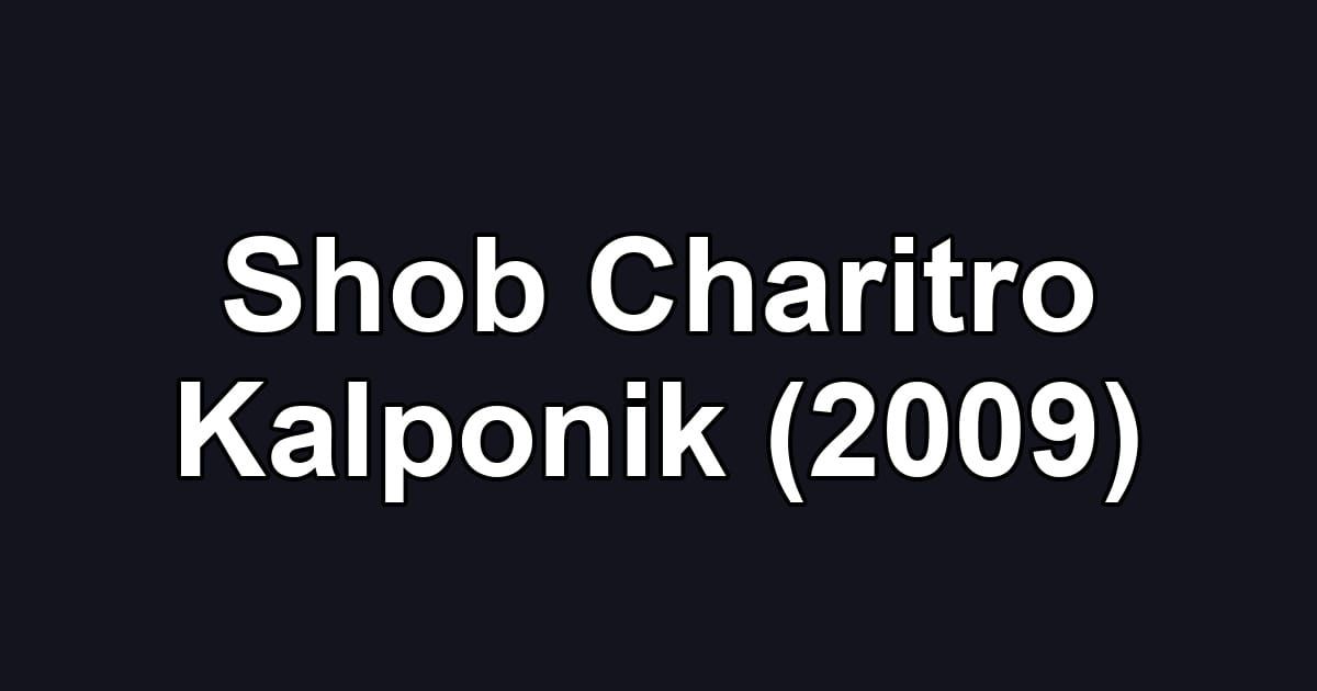 Shob Charitro Kalponik (2009)