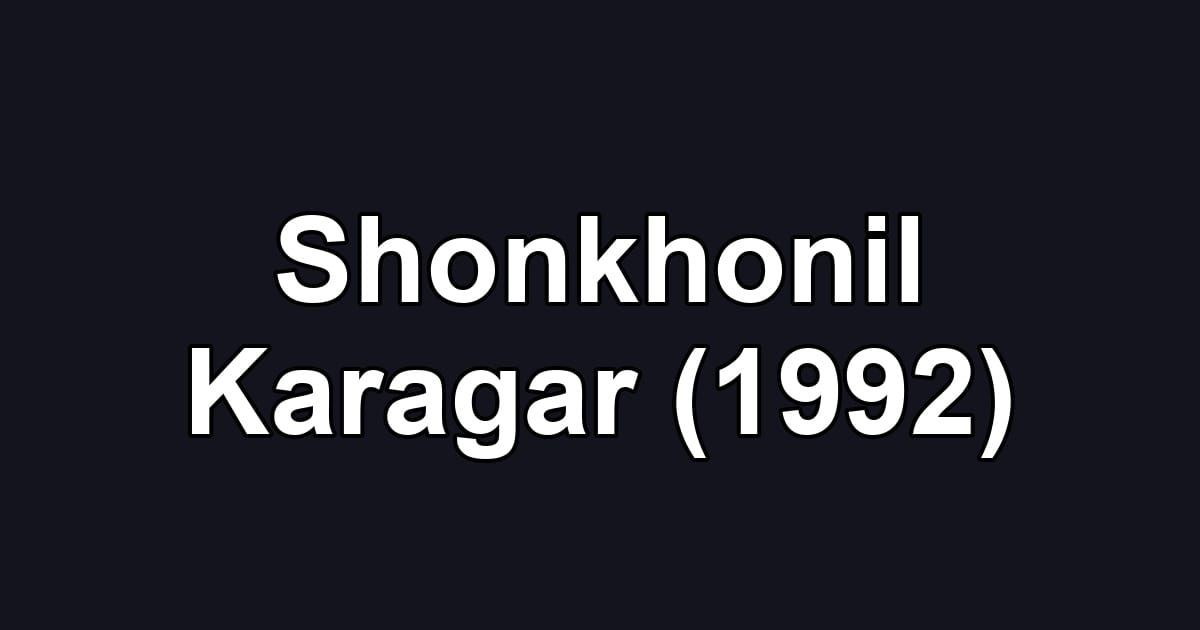 Shonkhonil Karagar (1992)