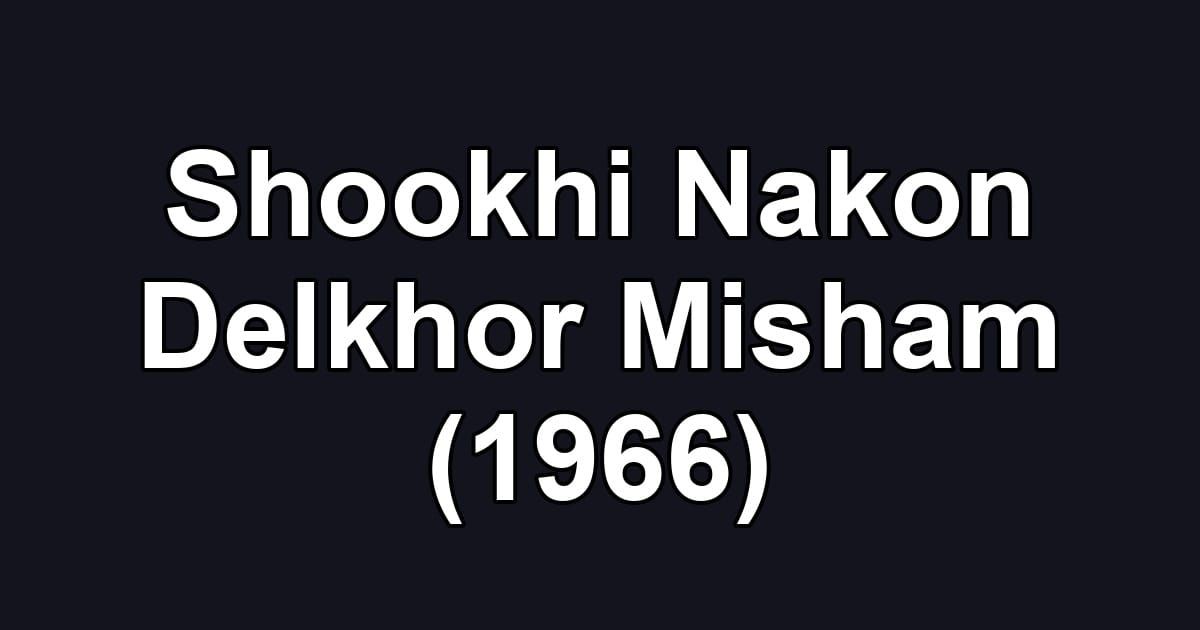 Shookhi Nakon Delkhor Misham (1966)