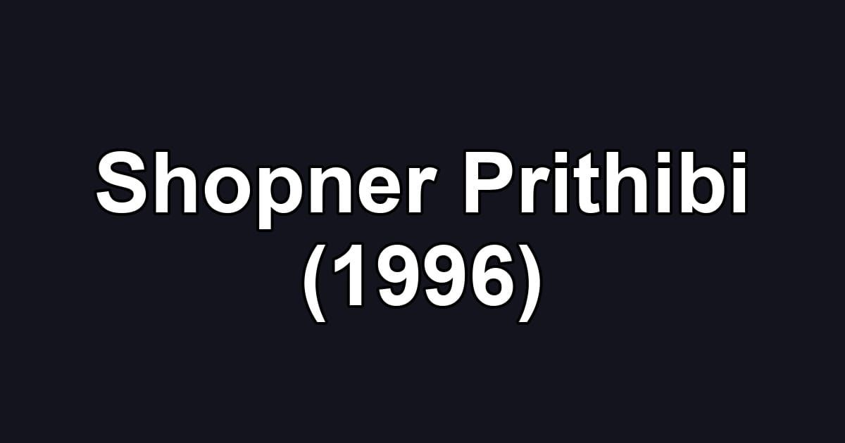 Shopner Prithibi (1996)