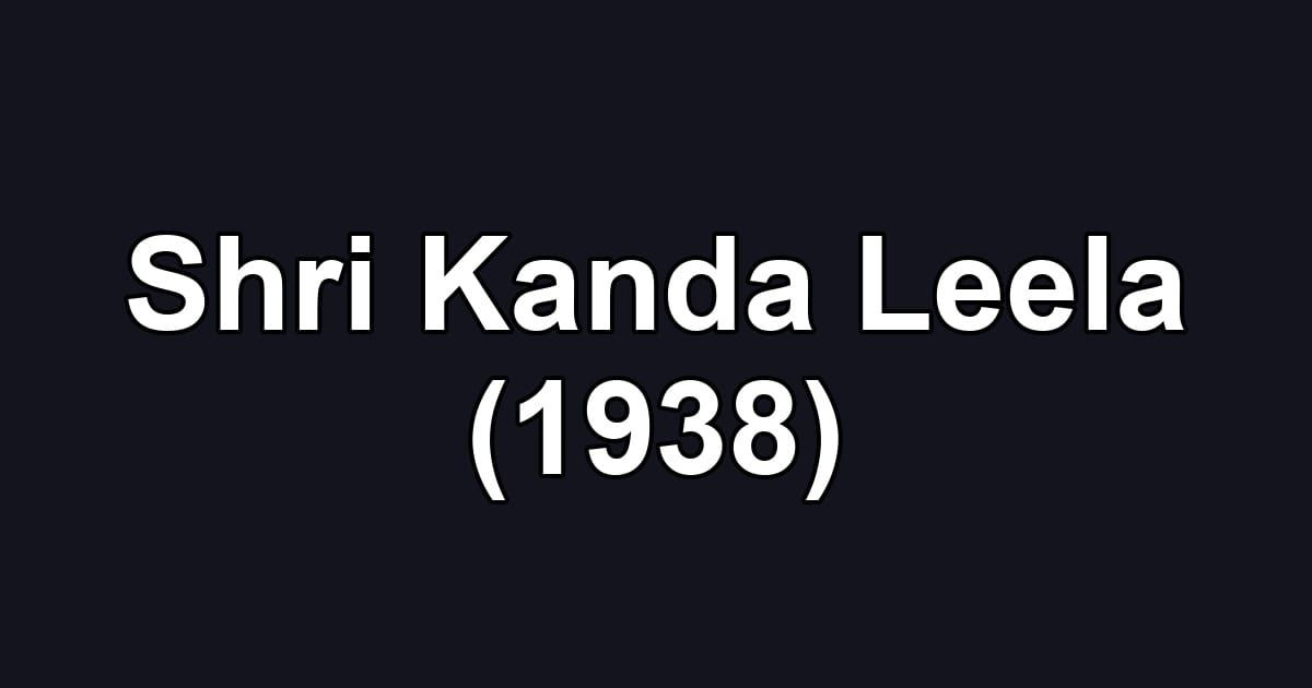 Shri Kanda Leela (1938)