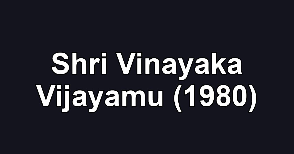 Shri Vinayaka Vijayamu (1980)