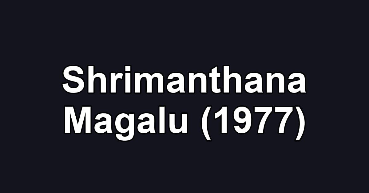 Shrimanthana Magalu (1977)
