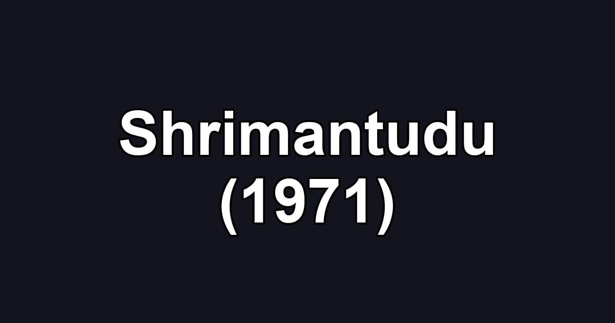 Shrimantudu (1971)