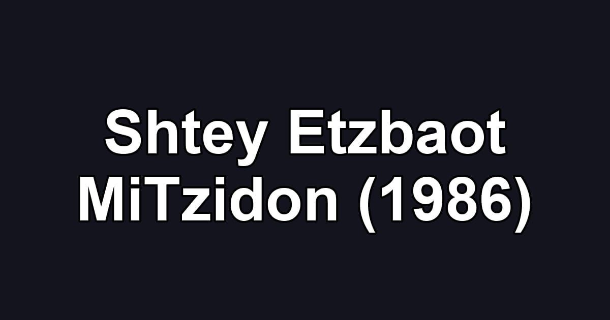 Shtey Etzbaot MiTzidon (1986)