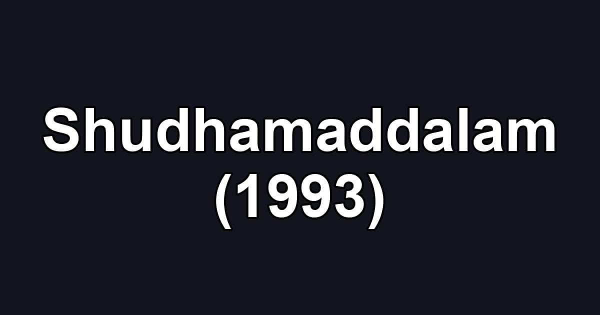 Shudhamaddalam (1993)