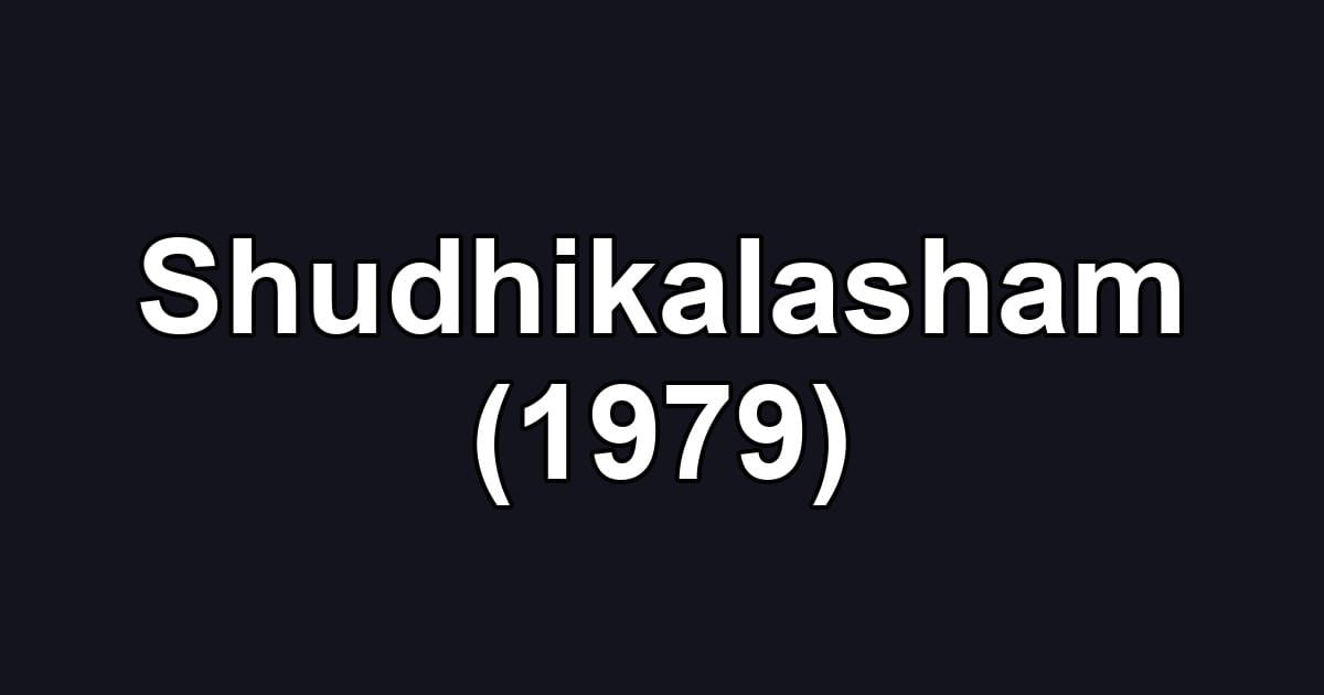 Shudhikalasham (1979)