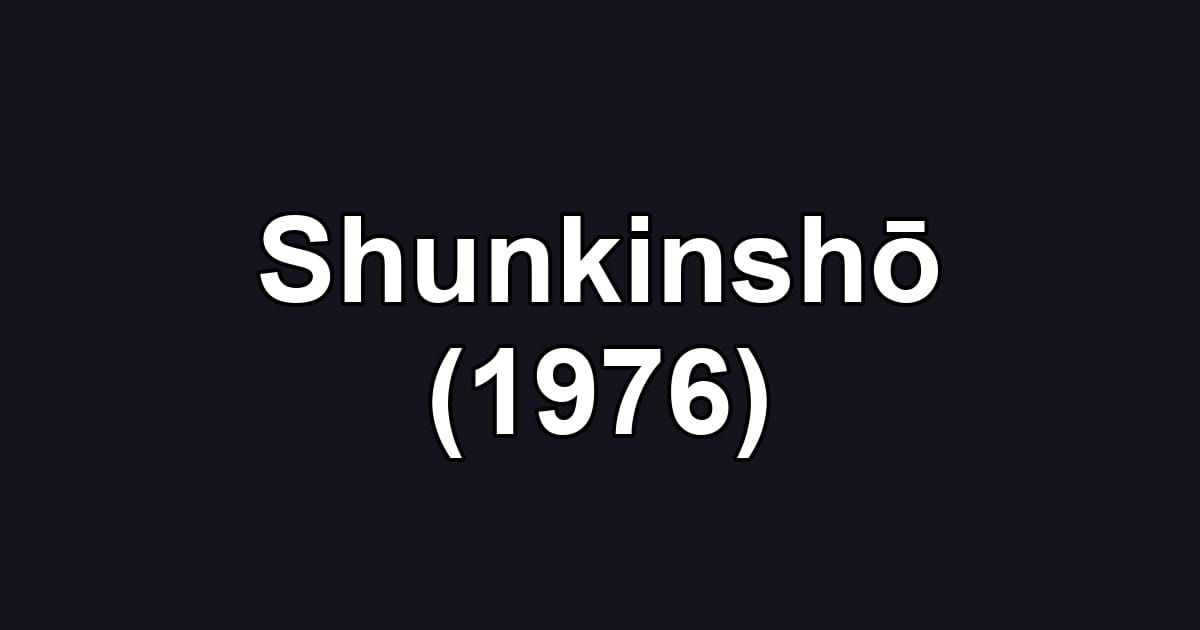 Shunkinshō (1976)