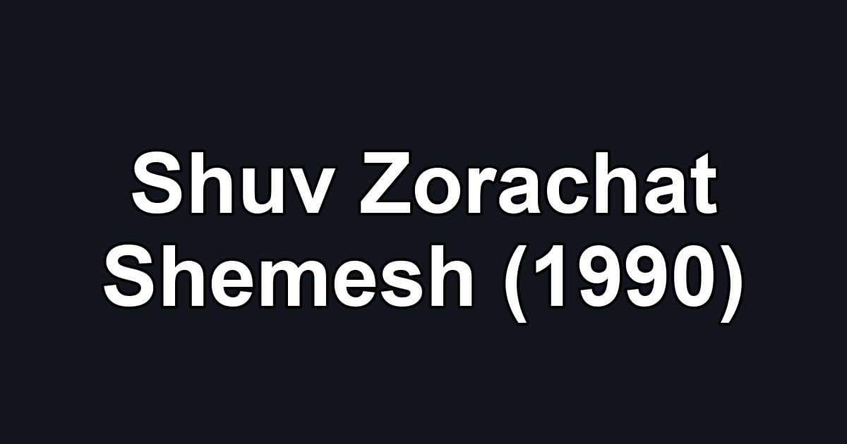 Shuv Zorachat Shemesh (1990)