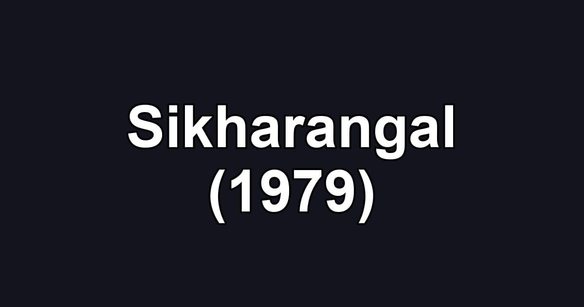 Sikharangal (1979)