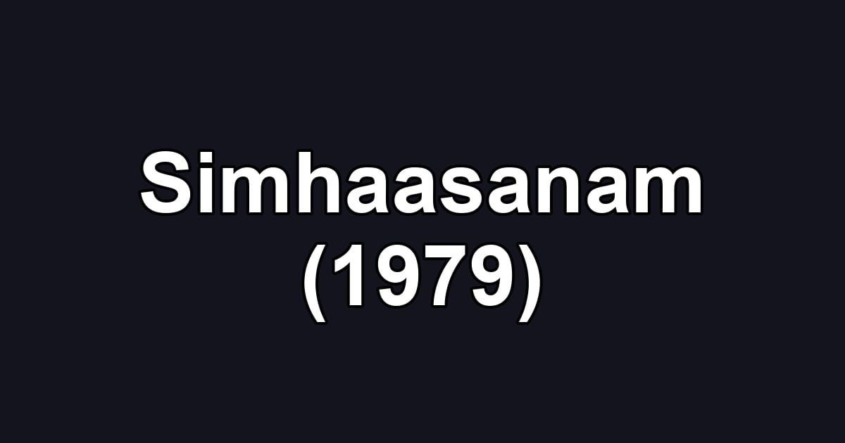 Simhaasanam (1979)