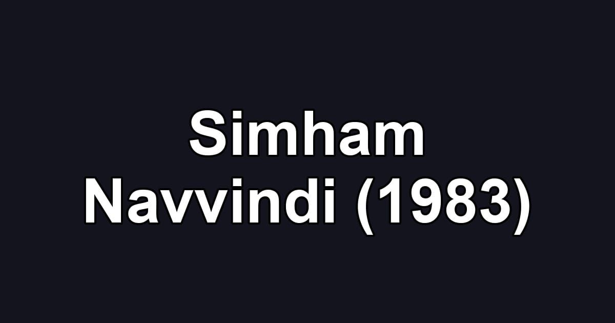 Simham Navvindi (1983)