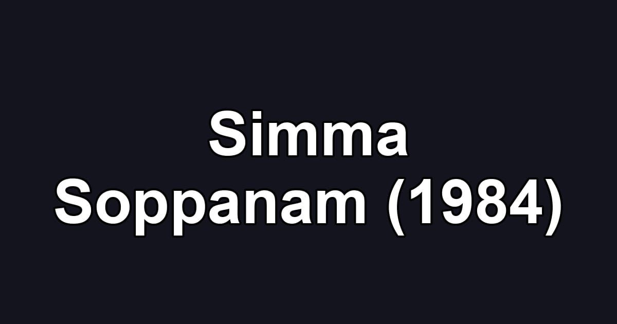 Simma Soppanam (1984)