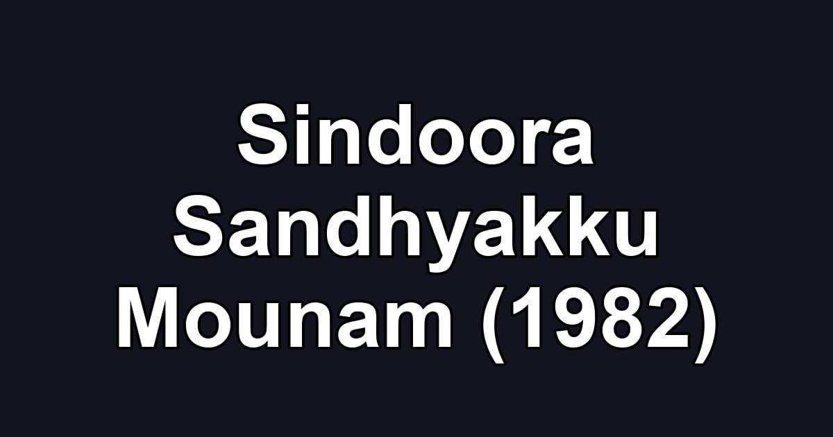 Sindoora Sandhyakku Mounam (1982)