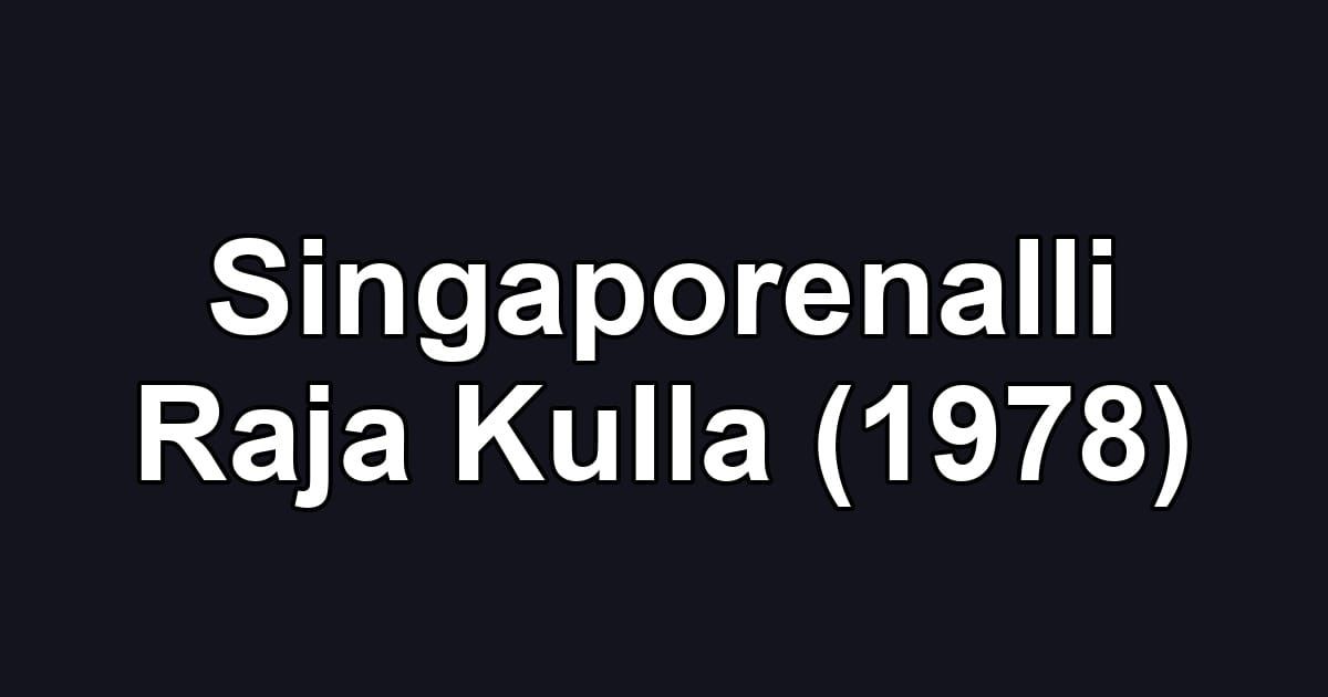 Singaporenalli Raja Kulla (1978)