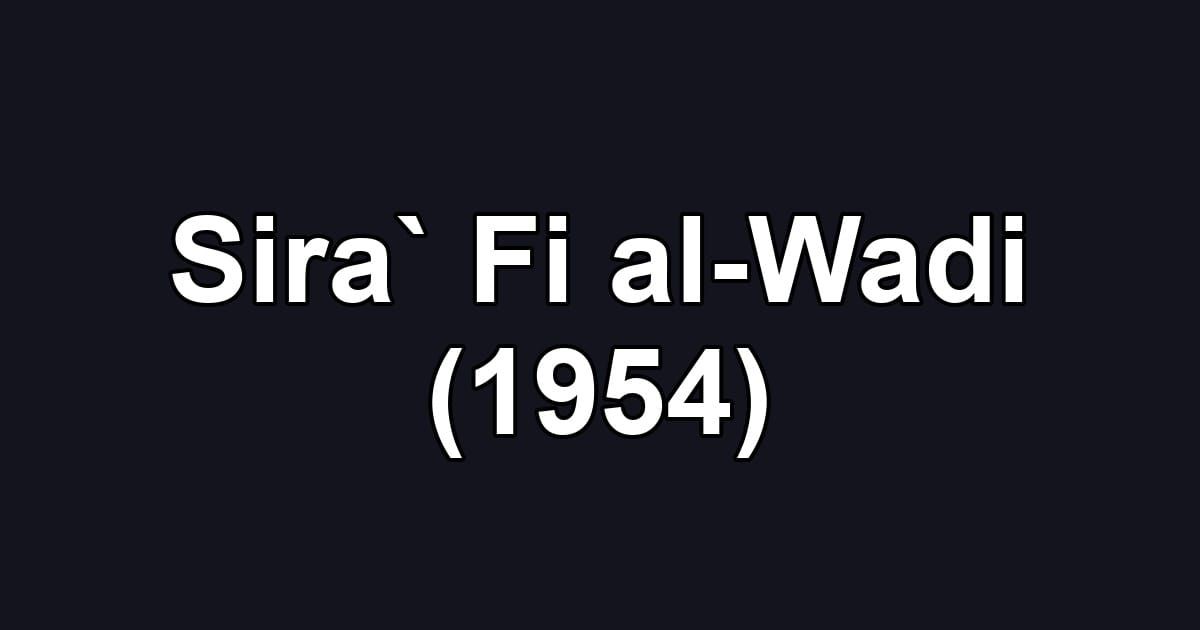 Sira` Fi al-Wadi (1954)