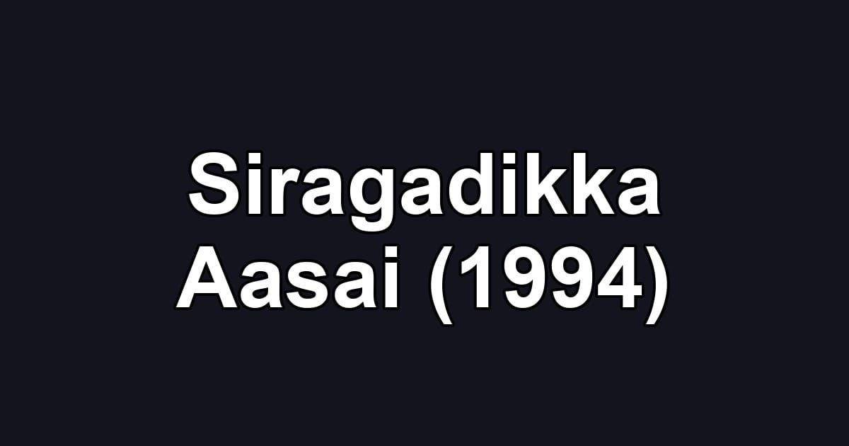 Siragadikka Aasai (1994)