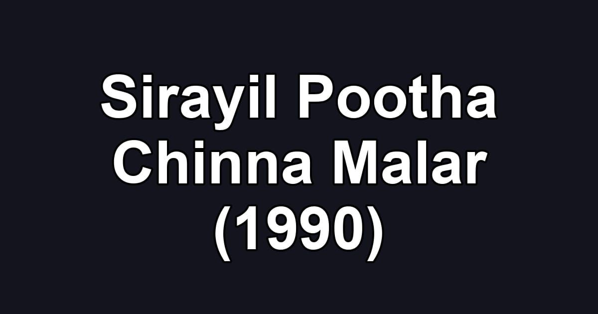 Sirayil Pootha Chinna Malar (1990)