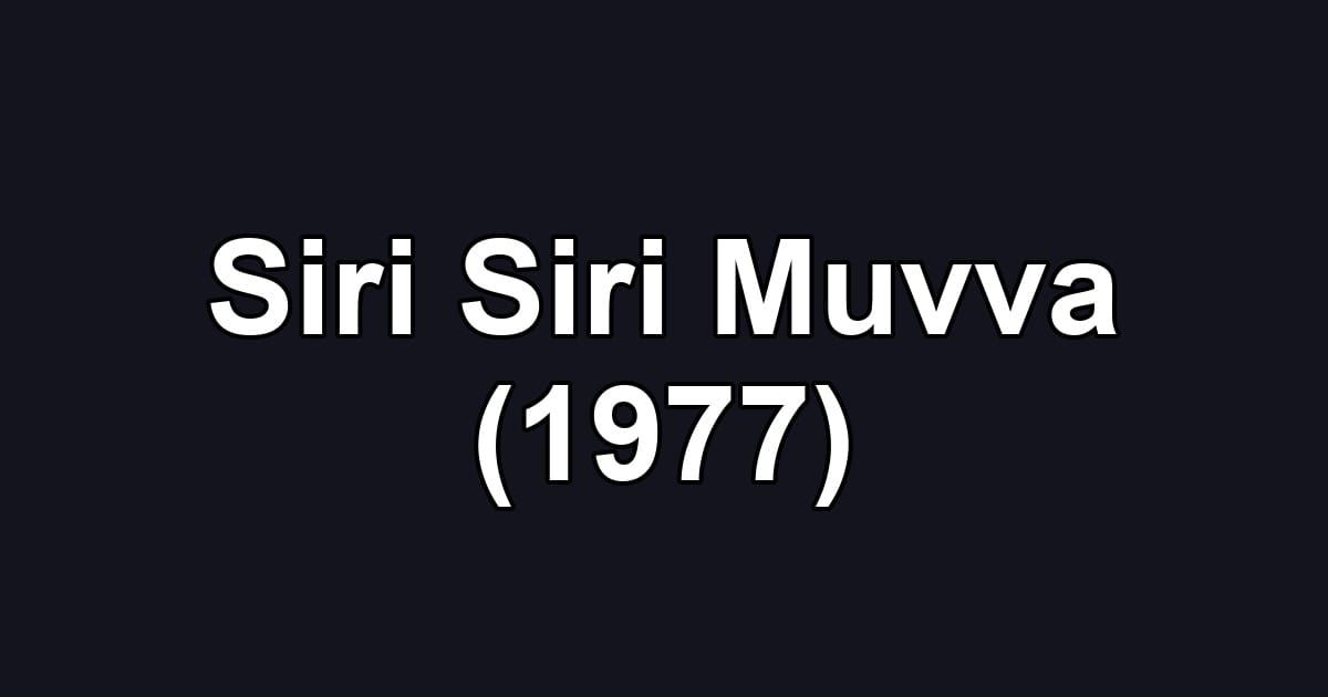 Siri Siri Muvva (1977)