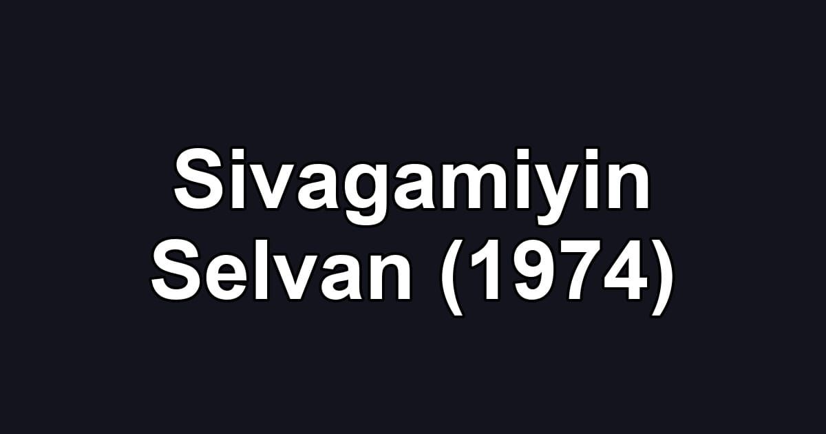 Sivagamiyin Selvan (1974)