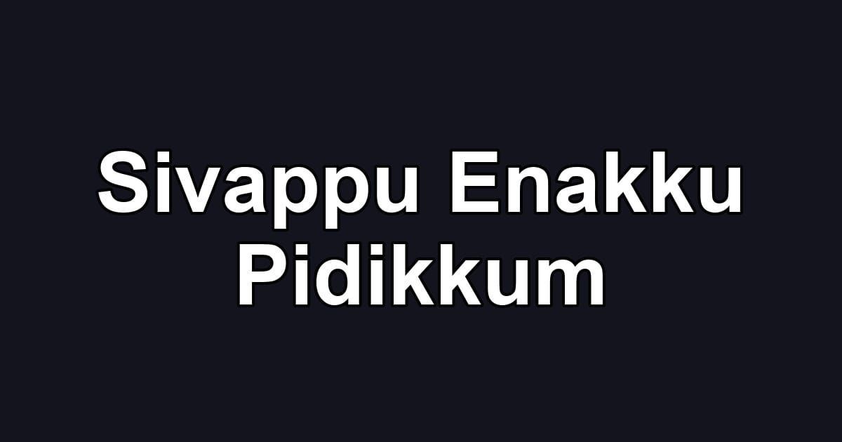 Sivappu Enakku Pidikkum