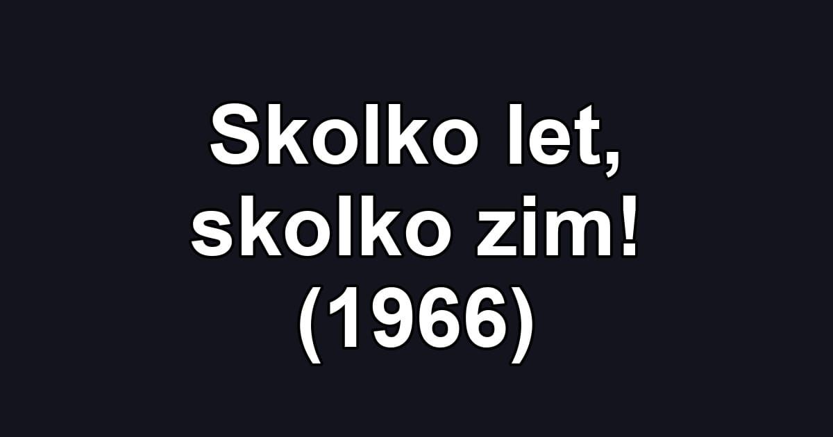 Skolko let, skolko zim! (1966)
