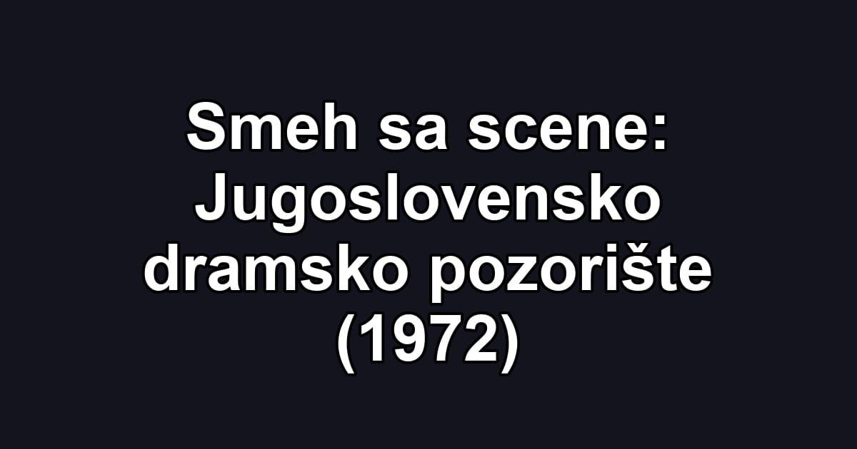 Smeh sa scene: Jugoslovensko dramsko pozorište (1972)