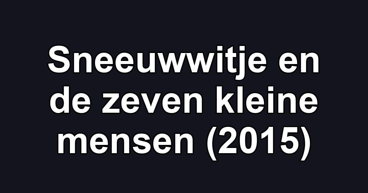 Sneeuwwitje en de zeven kleine mensen (2015)