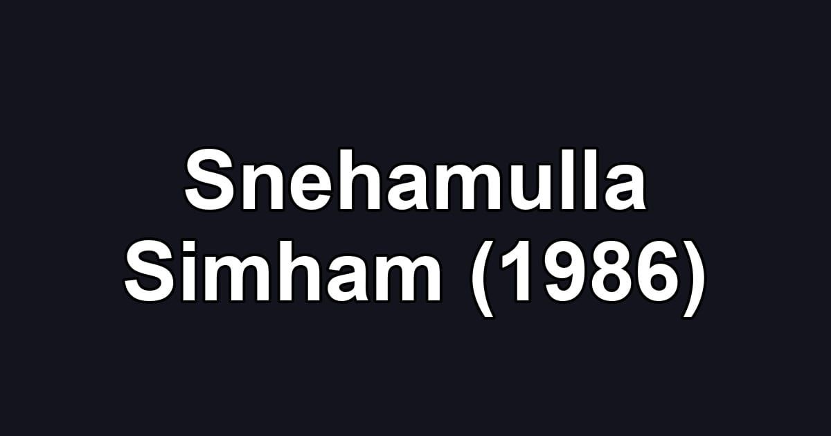 Snehamulla Simham (1986)