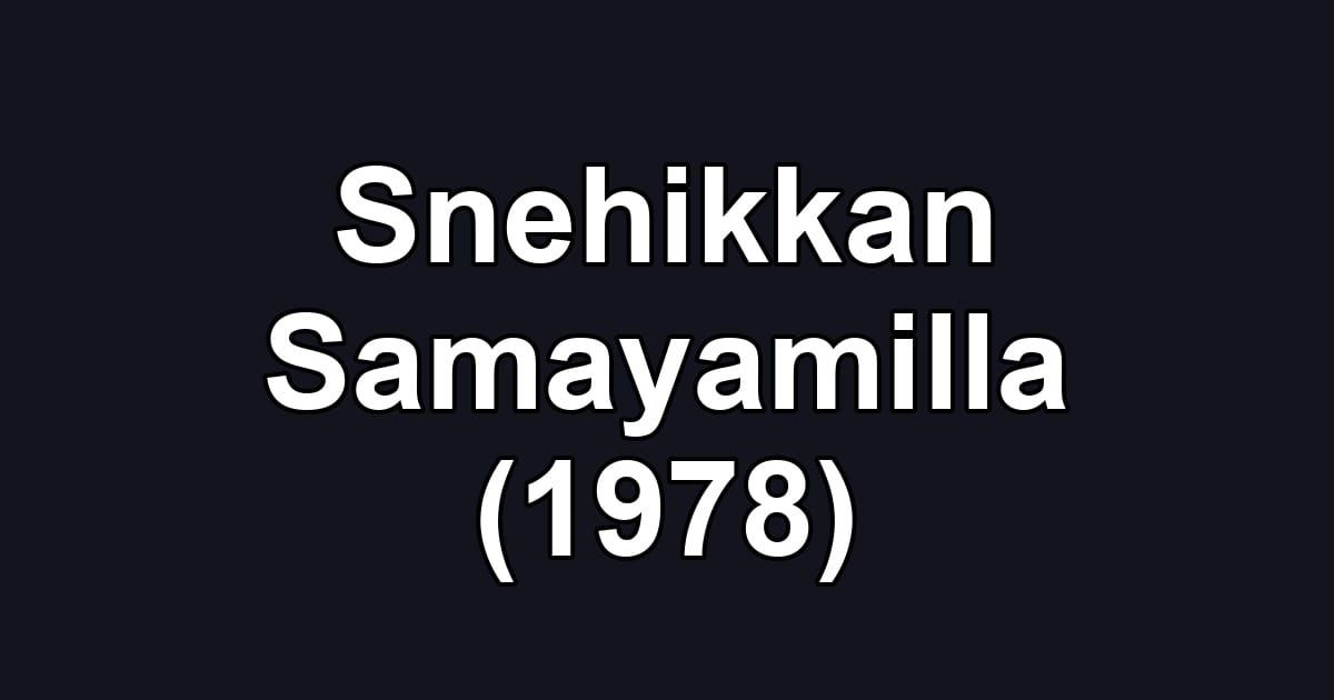 Snehikkan Samayamilla (1978)
