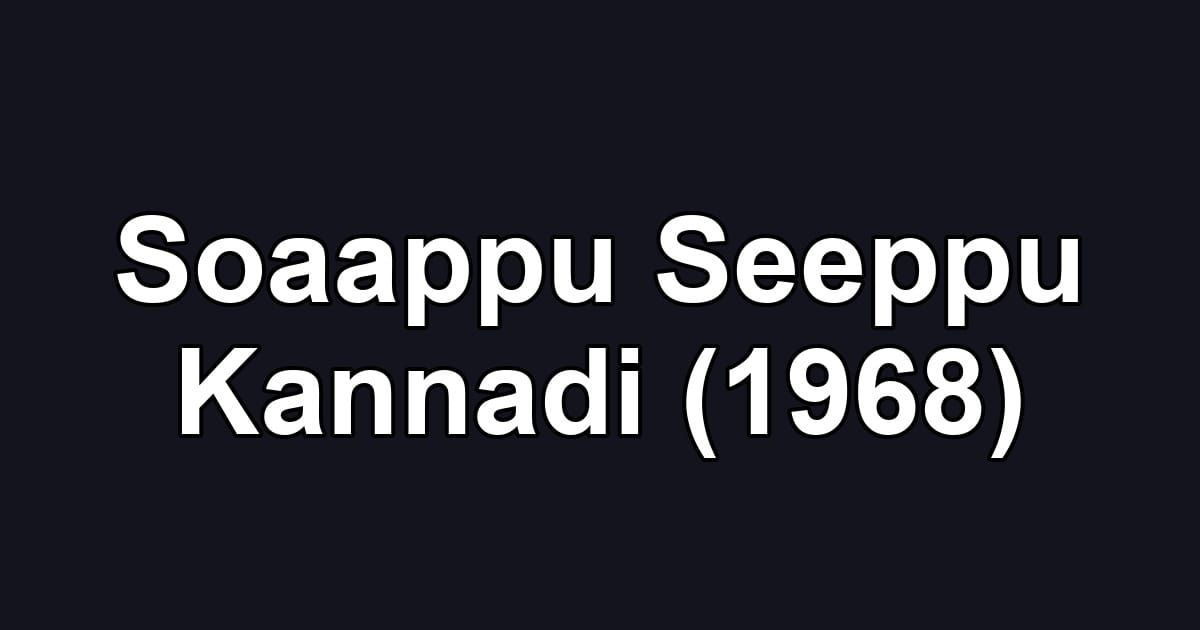 Soaappu Seeppu Kannadi (1968)