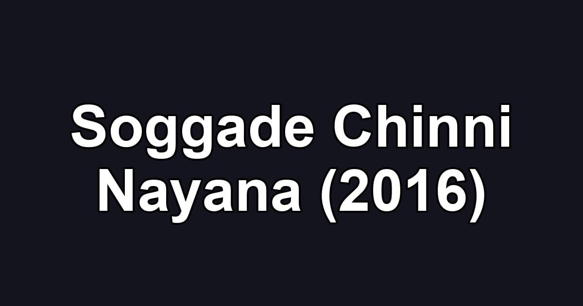 Soggade Chinni Nayana (2016)