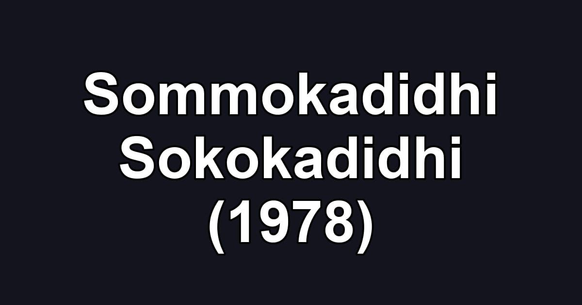 Sommokadidhi Sokokadidhi (1978)