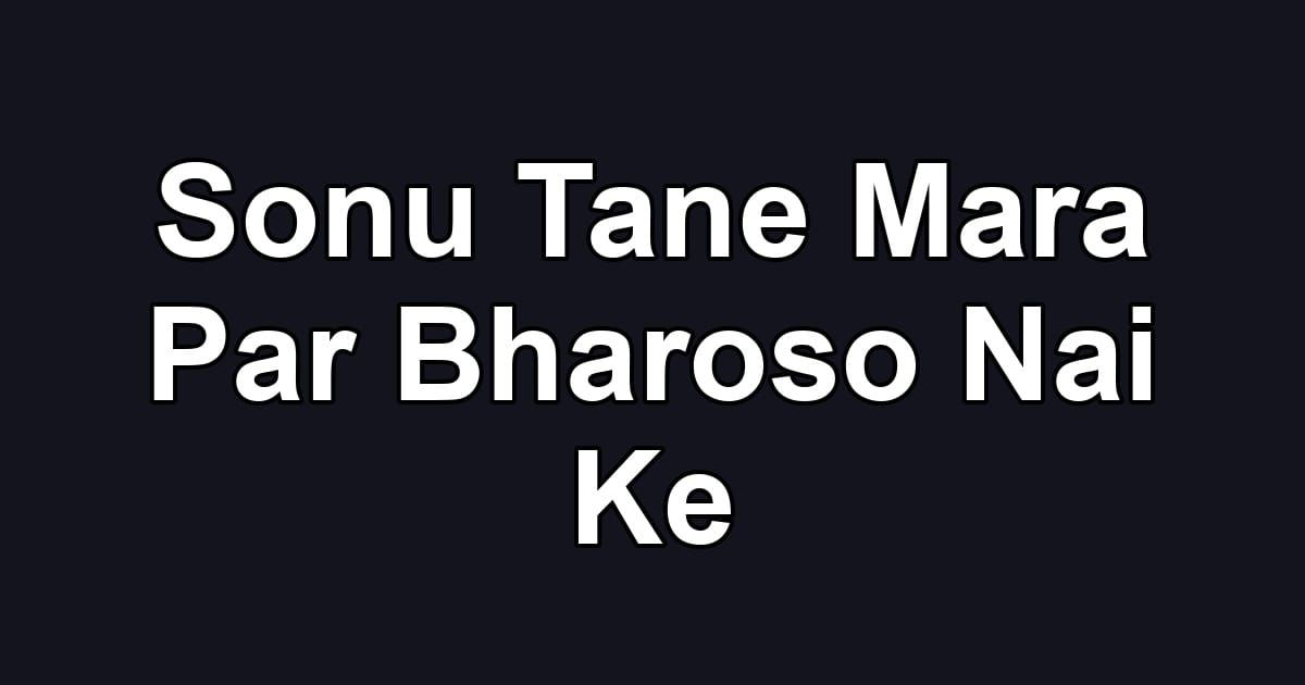 Sonu Tane Mara Par Bharoso Nai Ke