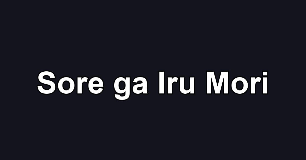 Sore ga Iru Mori