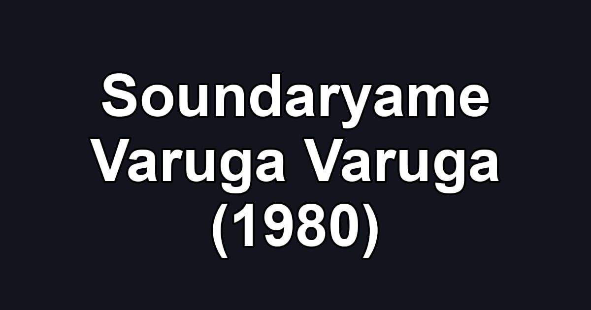 Soundaryame Varuga Varuga (1980)