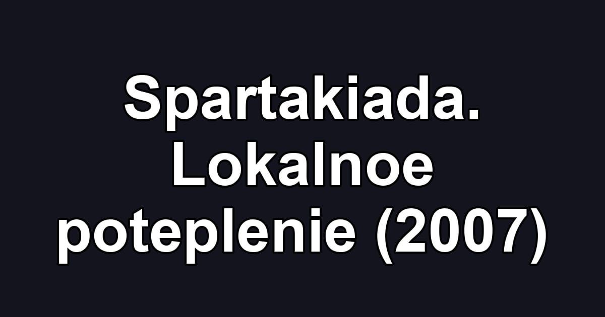 Spartakiada. Lokalnoe poteplenie (2007)