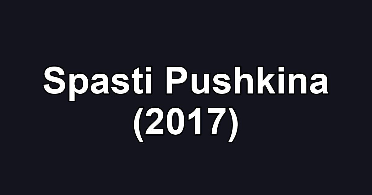 Spasti Pushkina (2017)