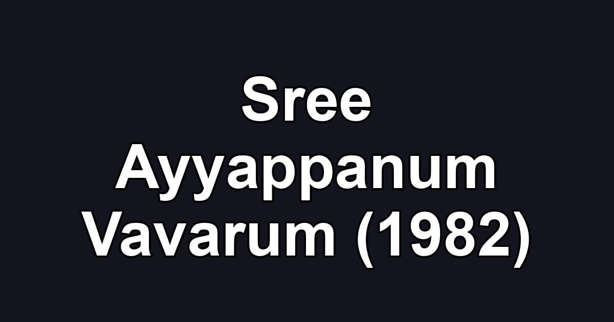 Sree Ayyappanum Vavarum (1982)