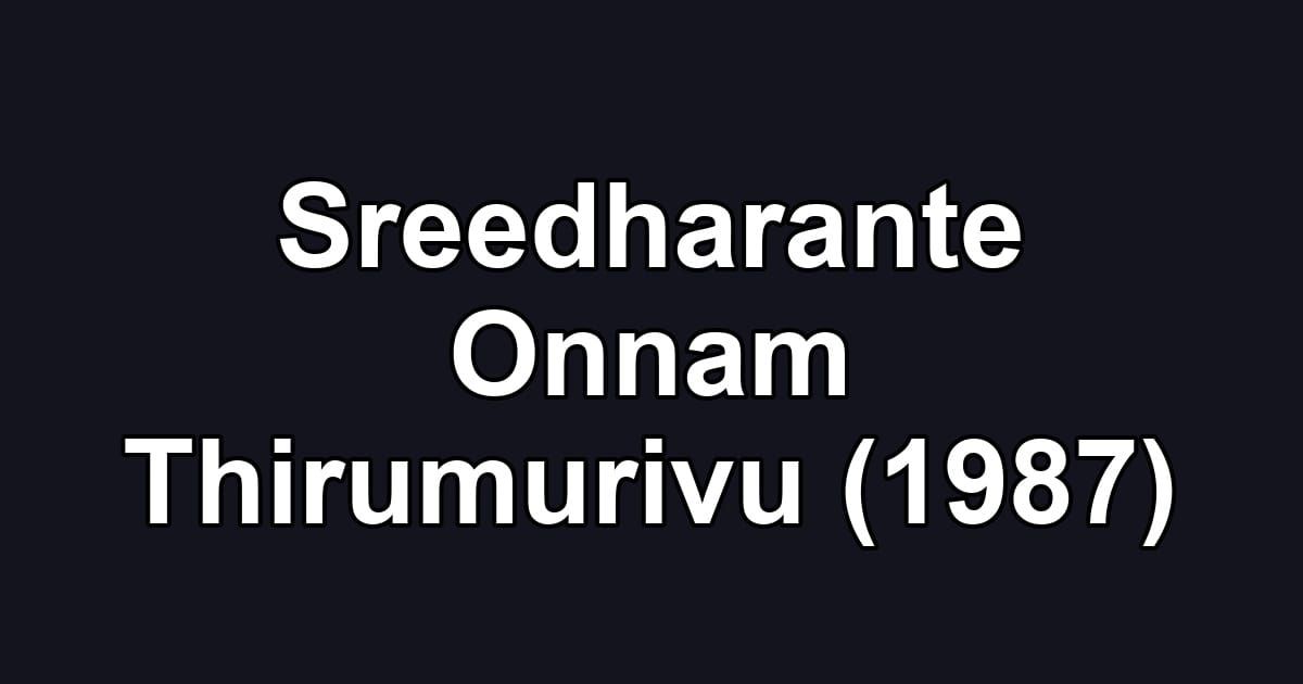 Sreedharante Onnam Thirumurivu (1987)