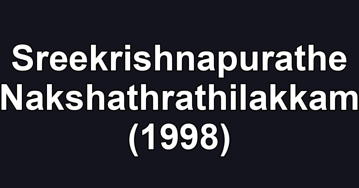 Sreekrishnapurathe Nakshathrathilakkam (1998)