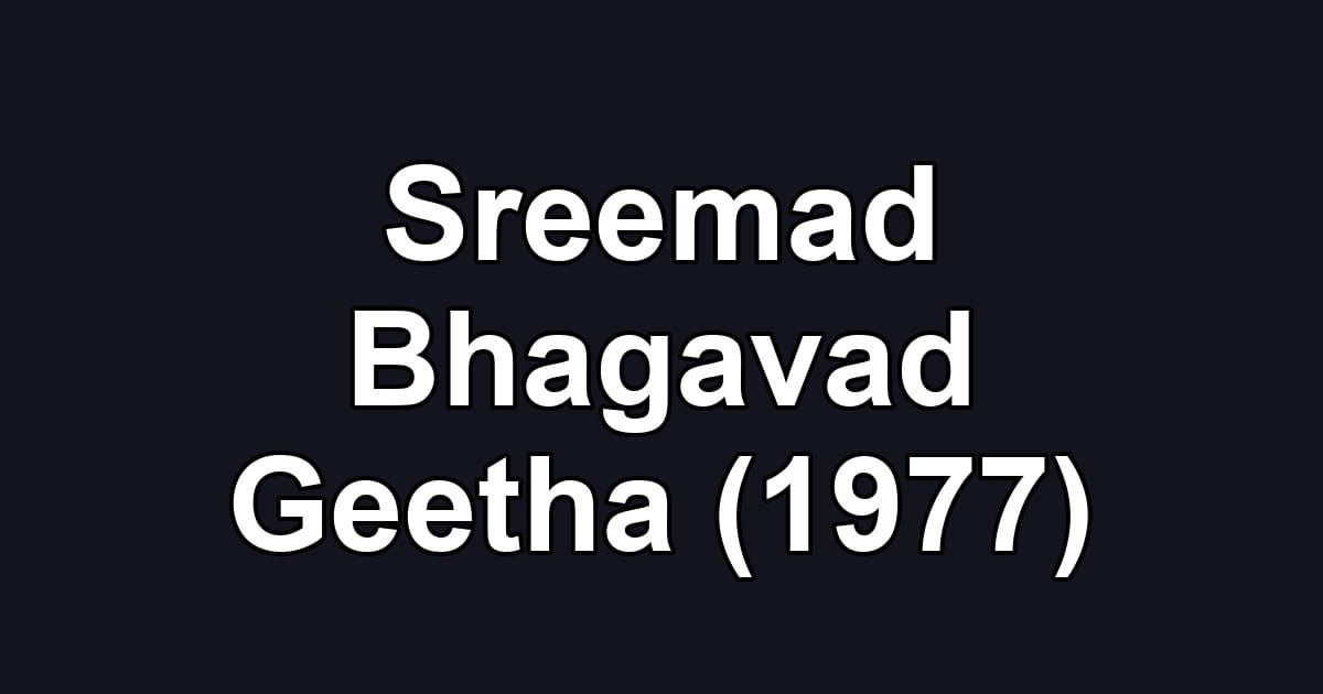 Sreemad Bhagavad Geetha (1977)
