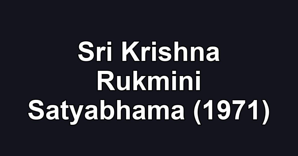 Sri Krishna Rukmini Satyabhama (1971)