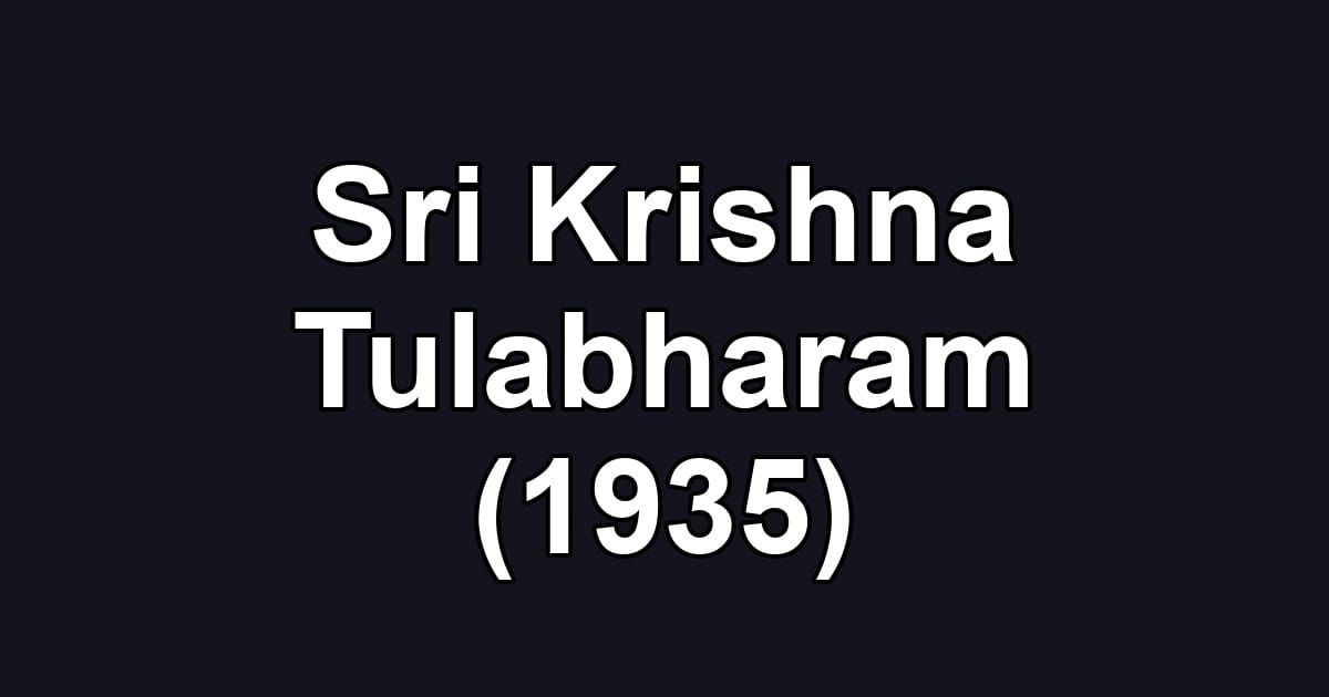 Sri Krishna Tulabharam (1935)