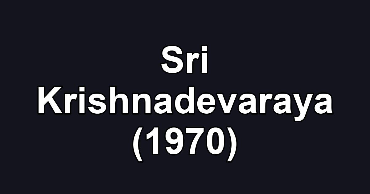 Sri Krishnadevaraya (1970)