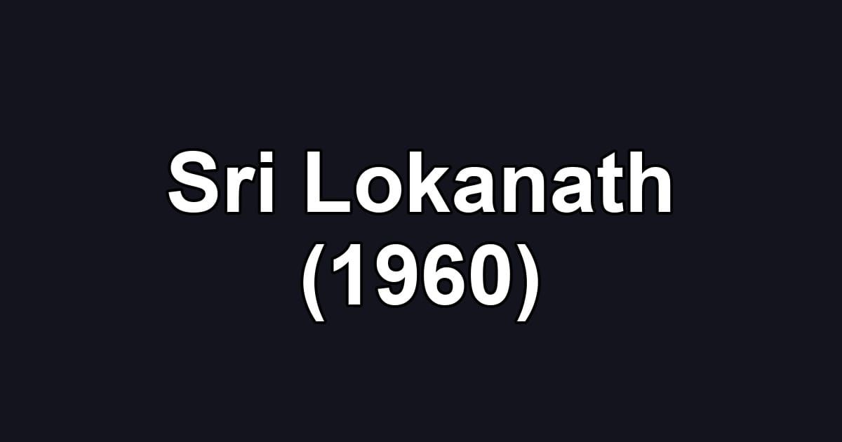 Sri Lokanath (1960)