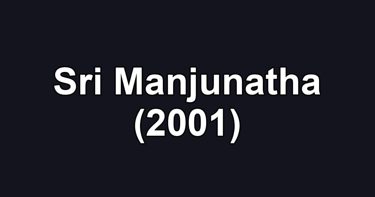 Sri Manjunatha (2001)