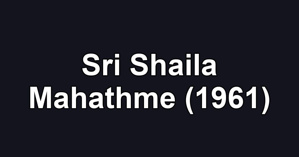 Sri Shaila Mahathme (1961)