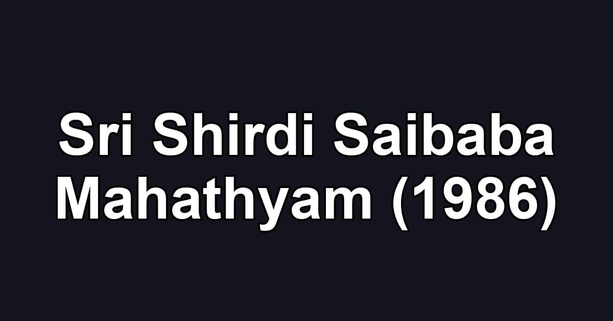 Sri Shirdi Saibaba Mahathyam (1986)