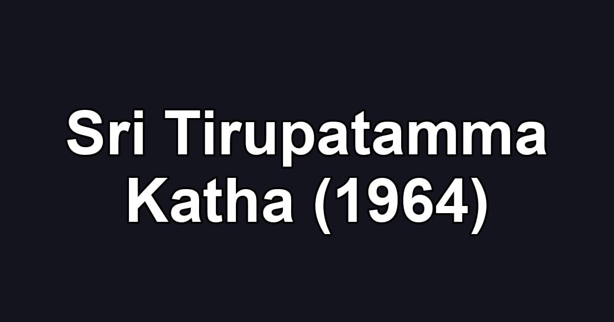 Sri Tirupatamma Katha (1964)